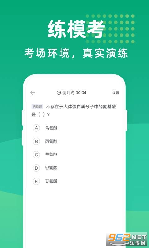 ҽ�������ֻ���v1.0.0 ���°��ͼ3