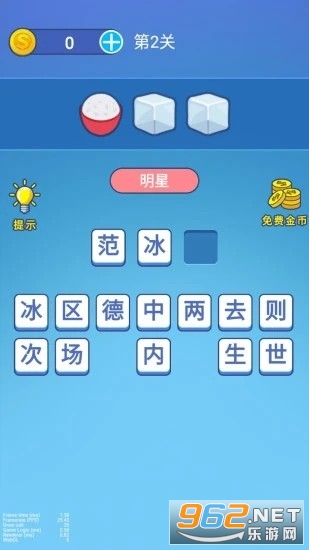 ������������v1.0�ٷ����ͼ2