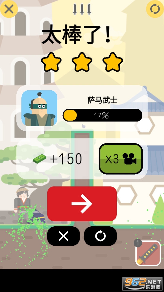 �����޵�С��Ϸv17.2.802 ��׿���ͼ5