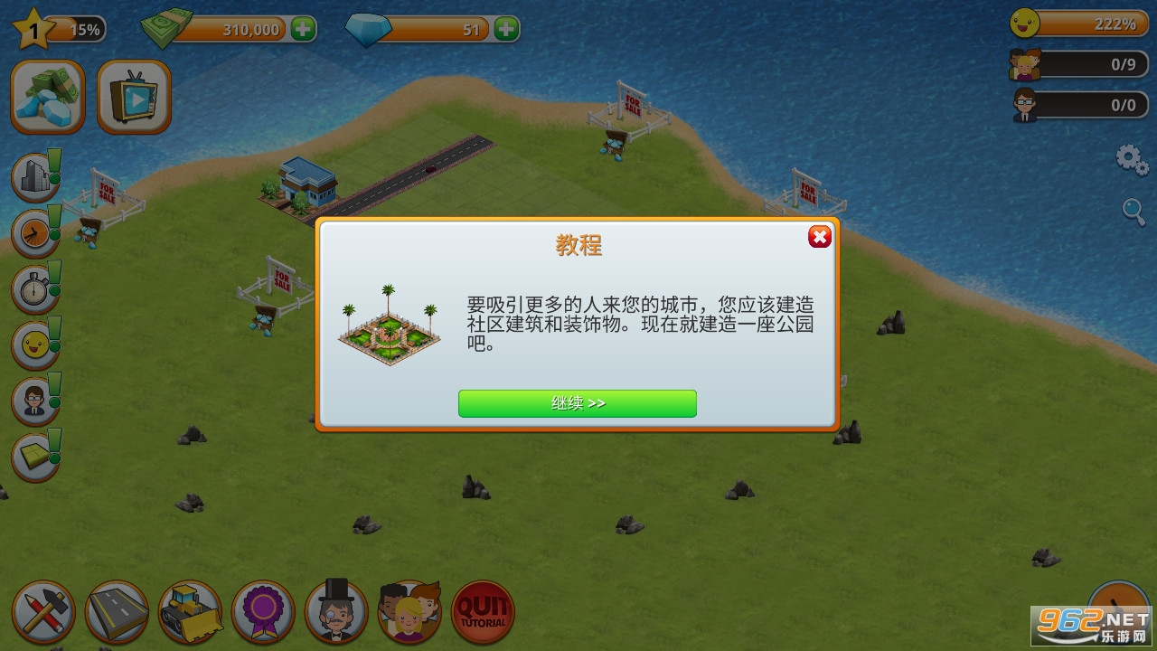ģ�⵺����н���2020v1.10.2 ���°��ͼ1