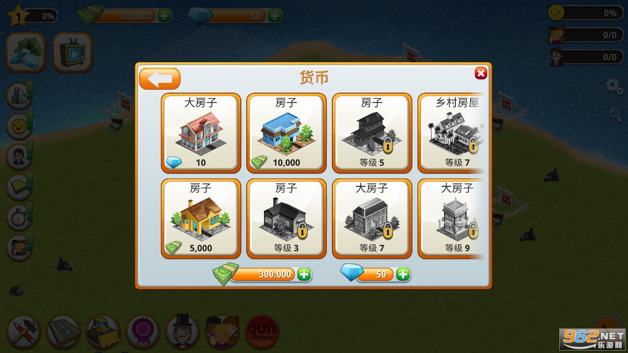 ģ�⵺����н���2020v1.10.2 ���°��ͼ2