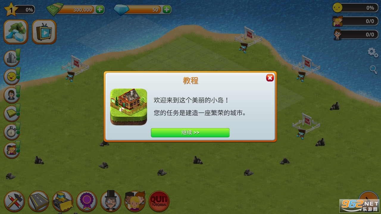 ģ�⵺����н���2020v1.10.2 ���°��ͼ3