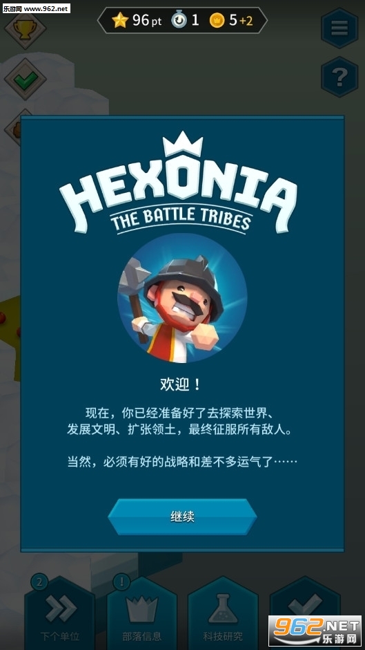 ����ս��Hexonia���°�v1.1.25��׿���ͼ0