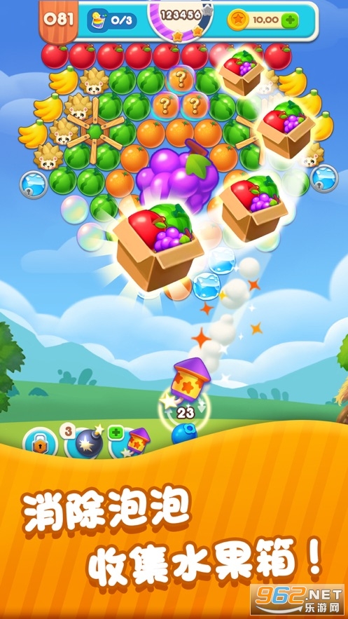 ���չ�԰�ٷ�����׬Ǯ��v1.0.2 ������ͼ2