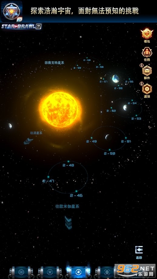 �Ǽ�����2�����ֻ���(Star Brawl 2)��ͼ0