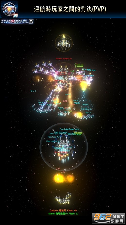�Ǽ�����2�����ֻ���(Star Brawl 2)��ͼ3