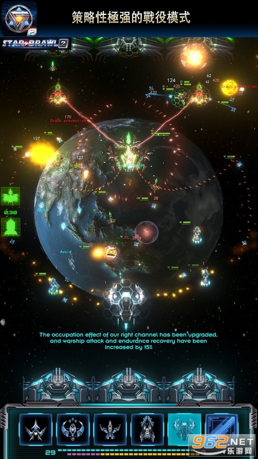 �Ǽ�����2�����ֻ���(Star Brawl 2)��ͼ4