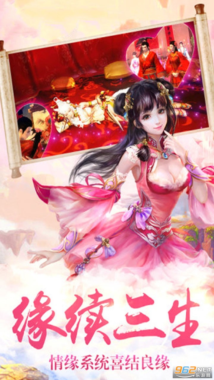 ��������׿��v1.0.1 �ٷ����ͼ4