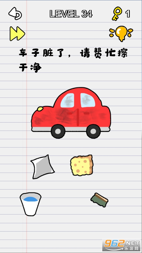 ˼ά���϶�����Ϸ�ֻ���v1.0.0 ��׿���ͼ0