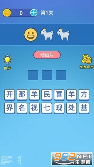 �������ߺ����v1.0 ��׬Ǯ��ͼ3