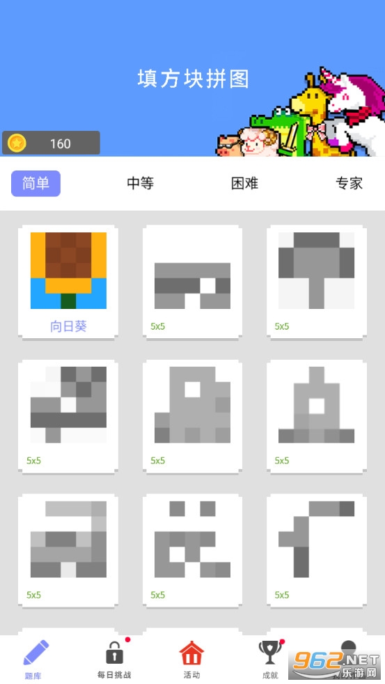 ���ƴͼ��׿���ͼ3