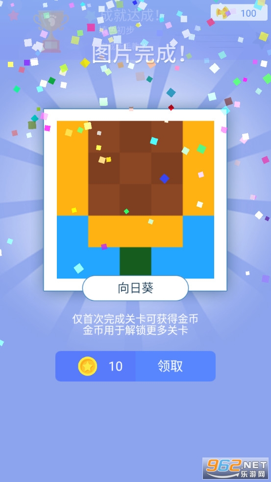 ���ƴͼ��׿���ͼ4