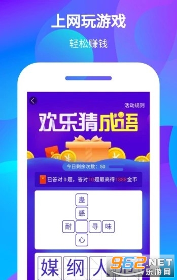 ����׬���׬Ǯ��v2.0.0���ְ��ͼ0