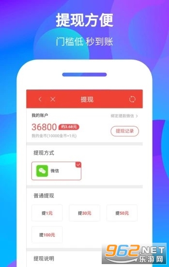 ����׬���׬Ǯ��v2.0.0���ְ��ͼ2