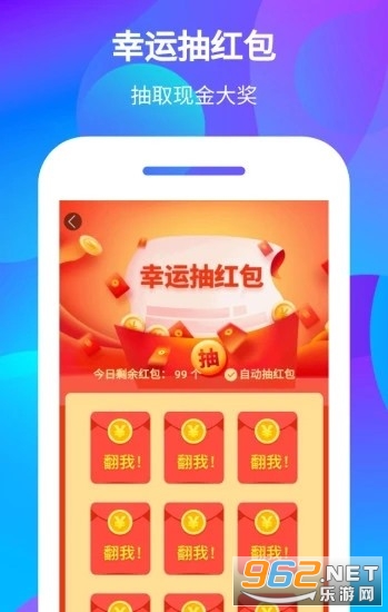 ����׬���׬Ǯ��v2.0.0���ְ��ͼ3