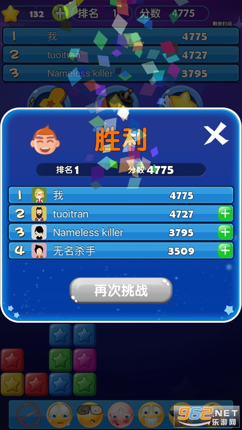 ��ǿ����������v1.0.6 �����ֽ�ͼ3
