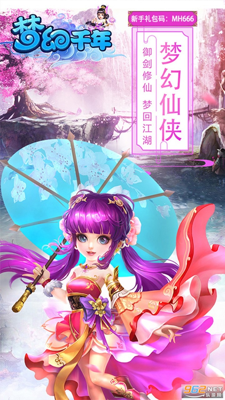 �λ�ǧ������v1.0.2 (��ʮ����)��ͼ0