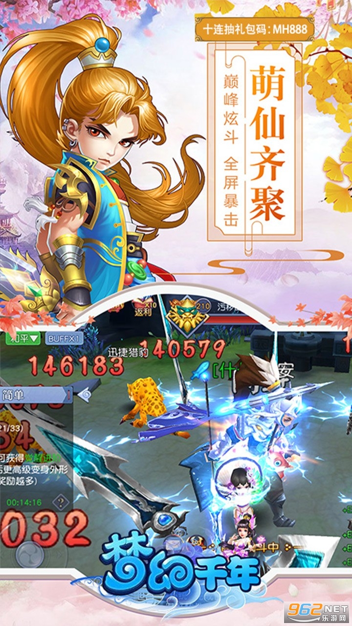 �λ�ǧ������v1.0.2 (��ʮ����)��ͼ2