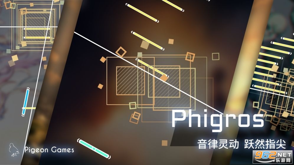 Phigros��׿ȫ������ͼ0