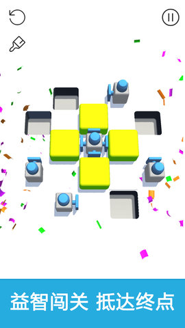 推箱大师小游戏截图1