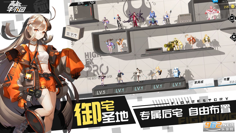 高能手办团限量删档测试截图3
