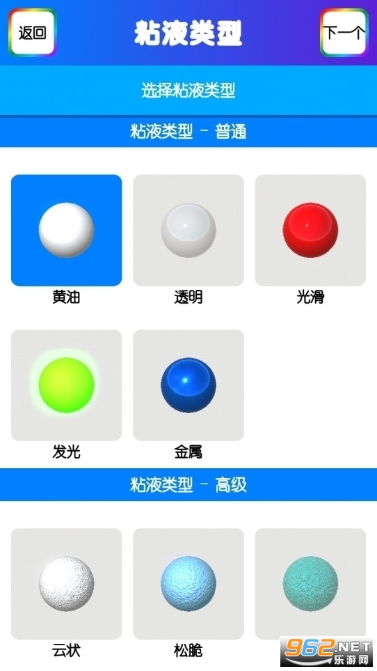 Virtual Slime(ճҺģ�������İ����)v3.0 2020��ͼ4