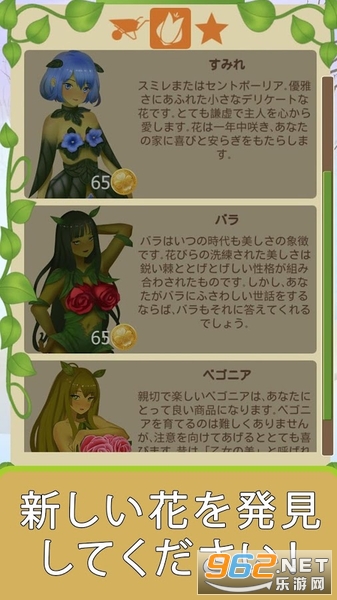 FlowerGirls(�������侫�����İ�)v1.7.45 �������ͼ0