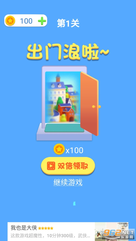 ��Ҫ������С��Ϸ��ͼ5