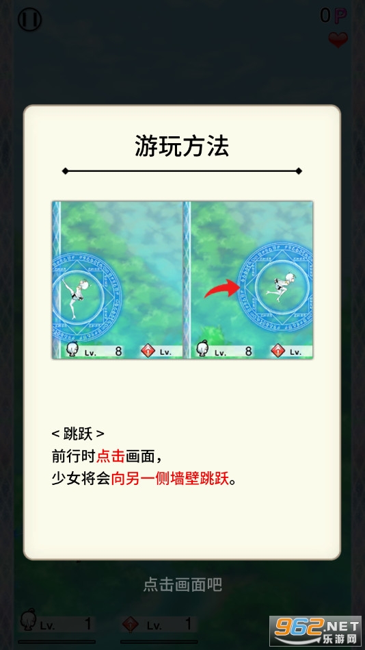 ��֮��Ů�ڹ���v1.0.1 ��׿���ͼ3