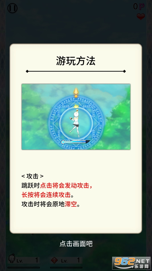 ��֮��Ů�ڹ���v1.0.1 ��׿���ͼ4