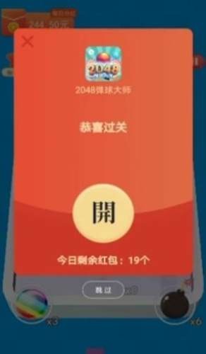 2048�����ʦ���v1.0.1���ְ��ͼ0