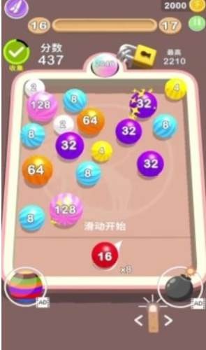 2048�����ʦ���v1.0.1���ְ��ͼ1