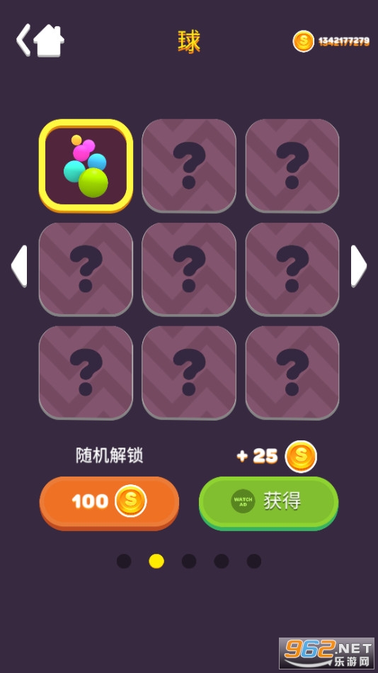 沙球游戏最新版(SandBalls)截图1