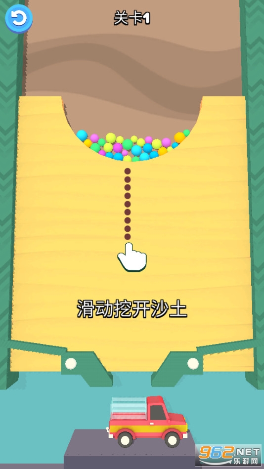 沙球游戏最新版(SandBalls)截图2
