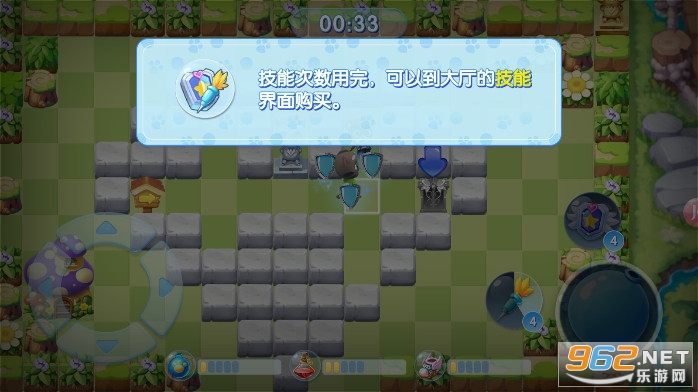 ��ķè�����Ÿ��°�v1.1���°��ͼ2