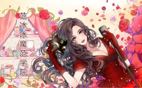 ������ħ��ѧԺ�ٷ��汾_������ħ��ѧԺ4399