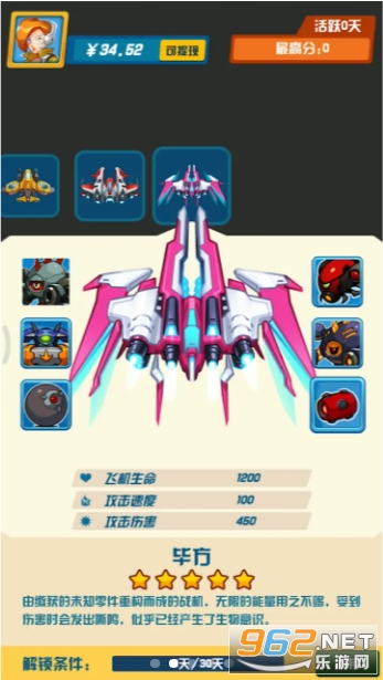����ɴ����׬Ǯv1.0.0�������ͼ0