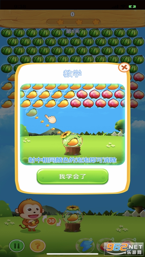 ˮ�����������º����v1.5.0 ���ְ��ͼ0
