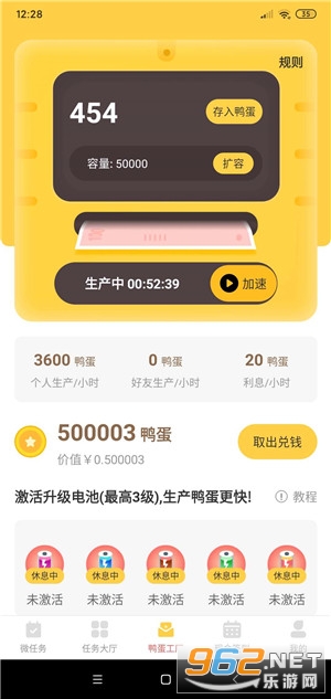 ����Ѽ(����Ѽ׬Ǯ�����ְ�)v1.1.8��ͼ0