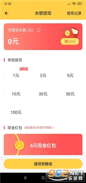 ����Ѽ(����Ѽ׬Ǯ�����ְ�)v1.1.8��ͼ1