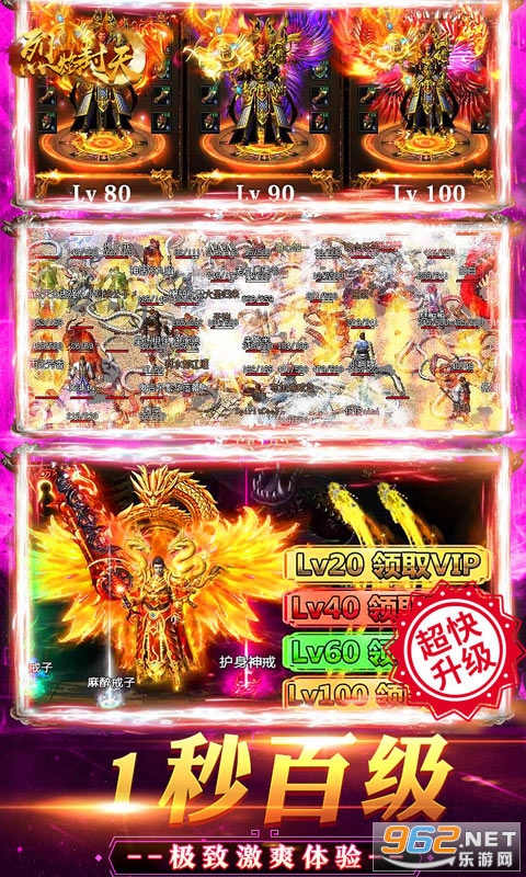 ���������v��v1.0.0����vip���ͼ2
