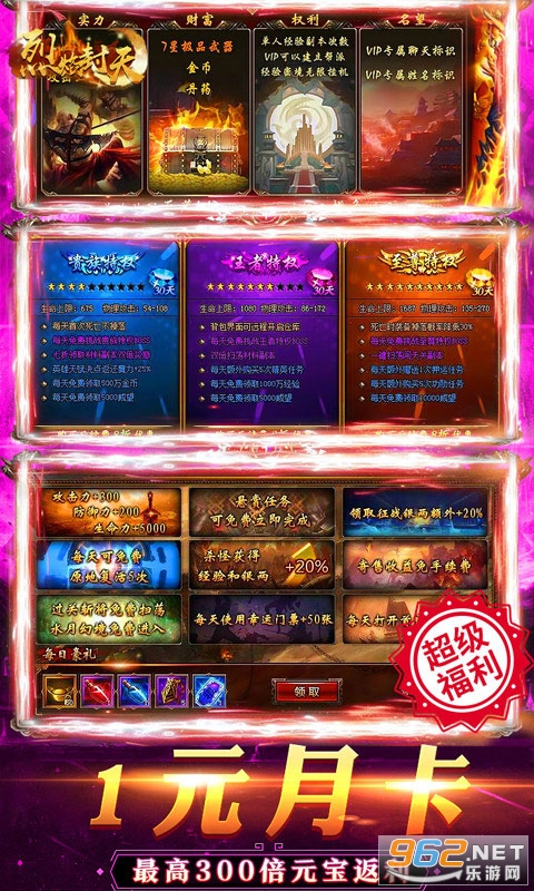 ���������v��v1.0.0����vip���ͼ3