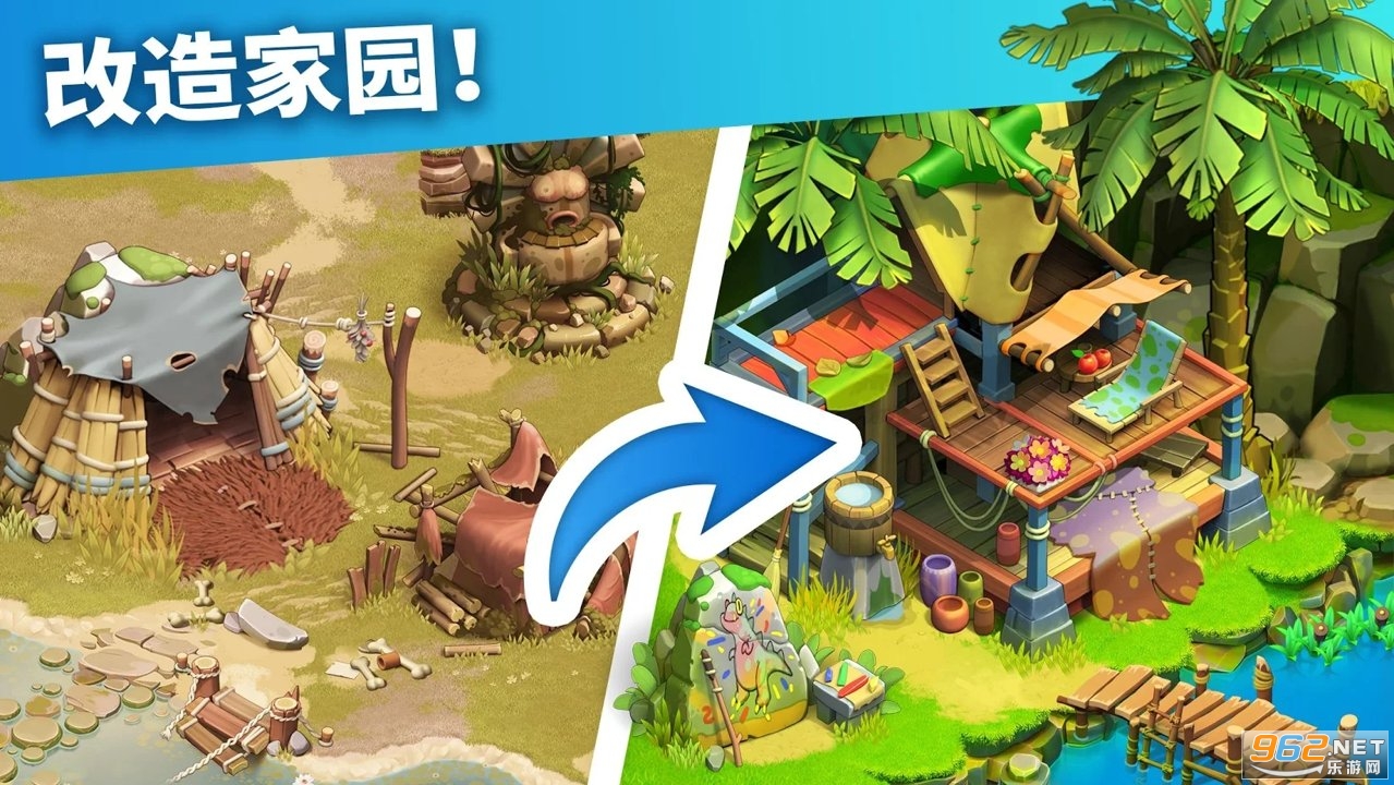 家庭岛中文版截图3