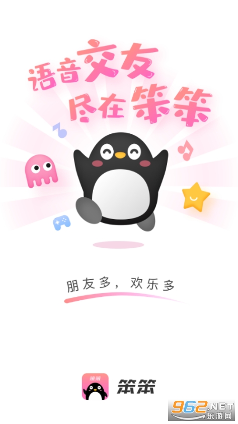 ��������appv1.7.2 �ٷ����ͼ2