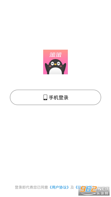 ��������appv1.7.2 �ٷ����ͼ3