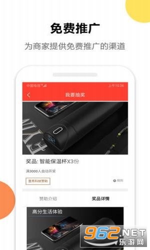 Ȥ�齱app�����v1.0.9���ֻ���Ƭ��ͼ1