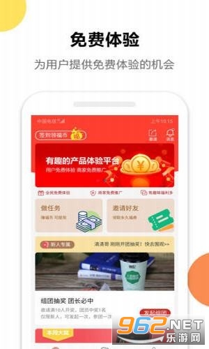 Ȥ�齱app�����v1.0.9���ֻ���Ƭ��ͼ3
