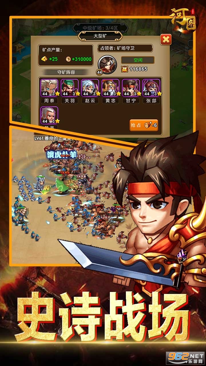 ��ͼ(Ӣ��־)v1.30 �������ͼ0