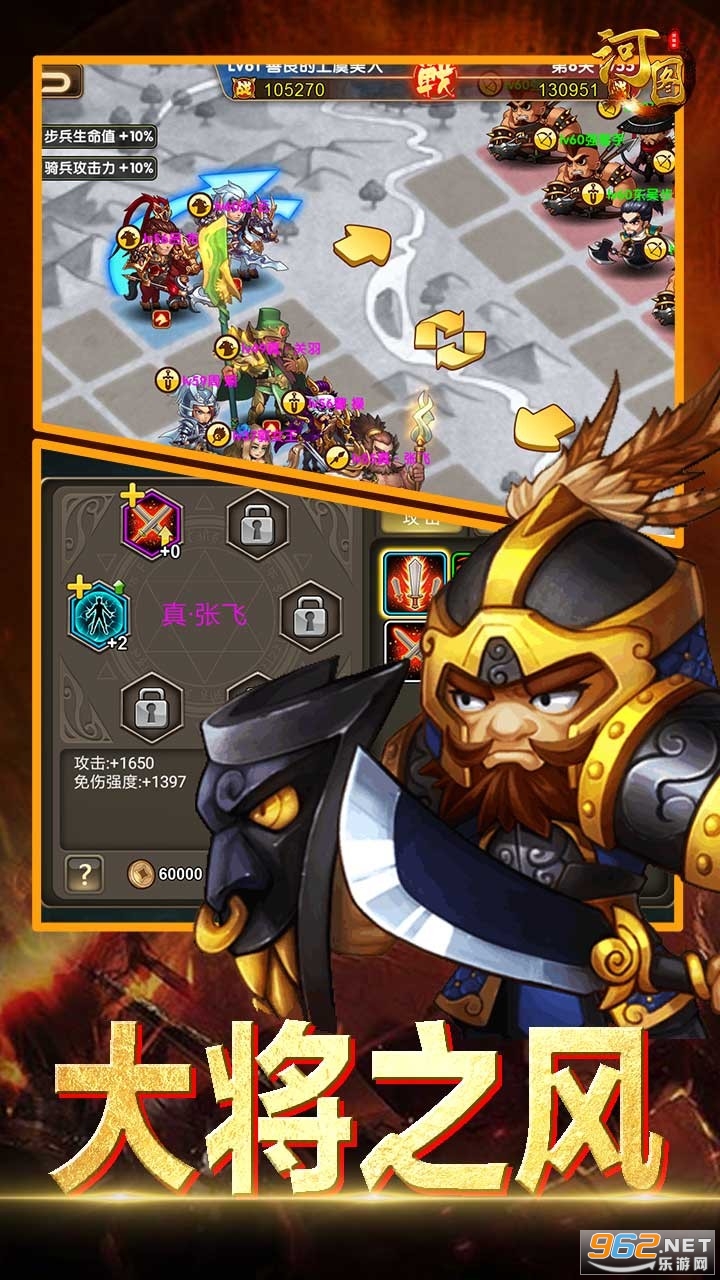 ��ͼ(Ӣ��־)v1.30 �������ͼ1
