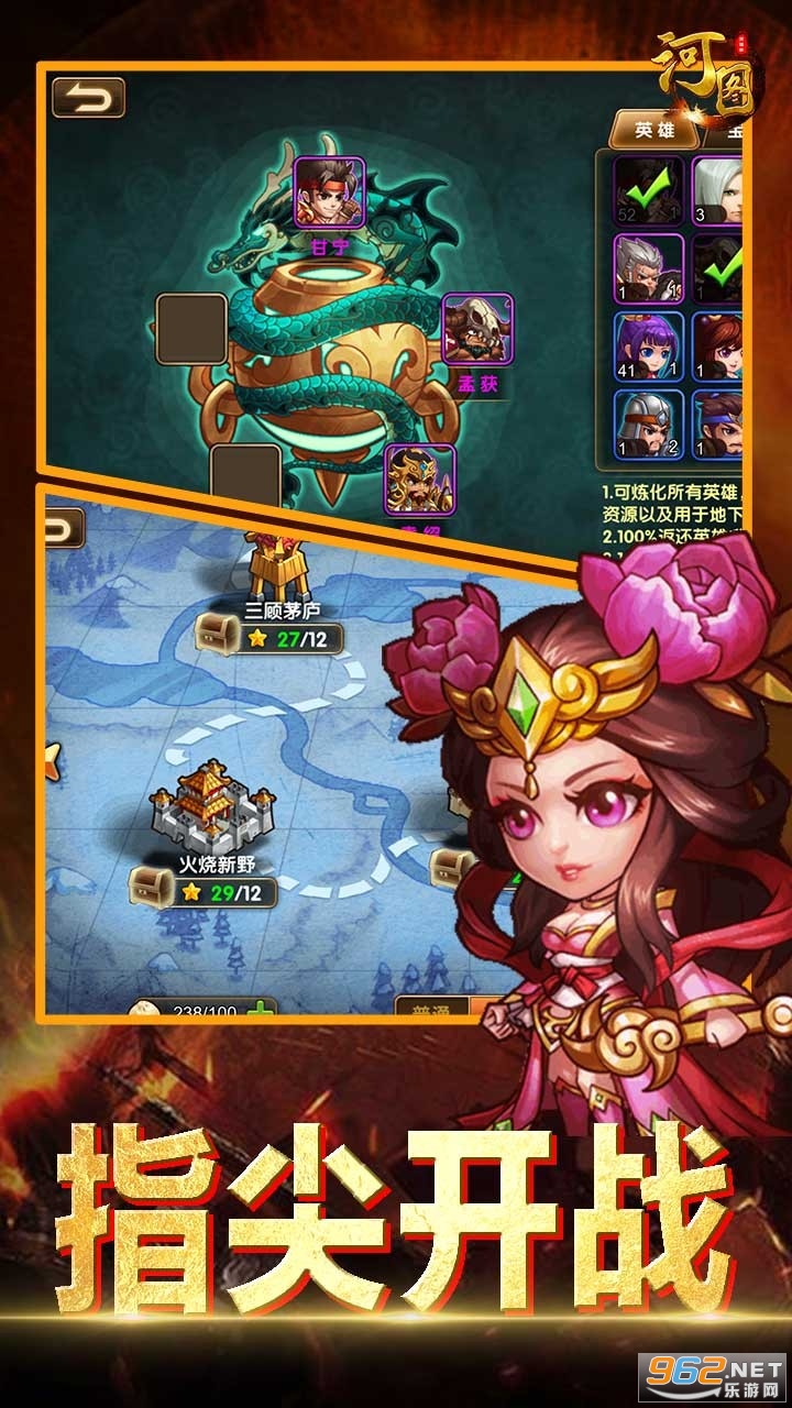 ��ͼ(Ӣ��־)v1.30 �������ͼ2